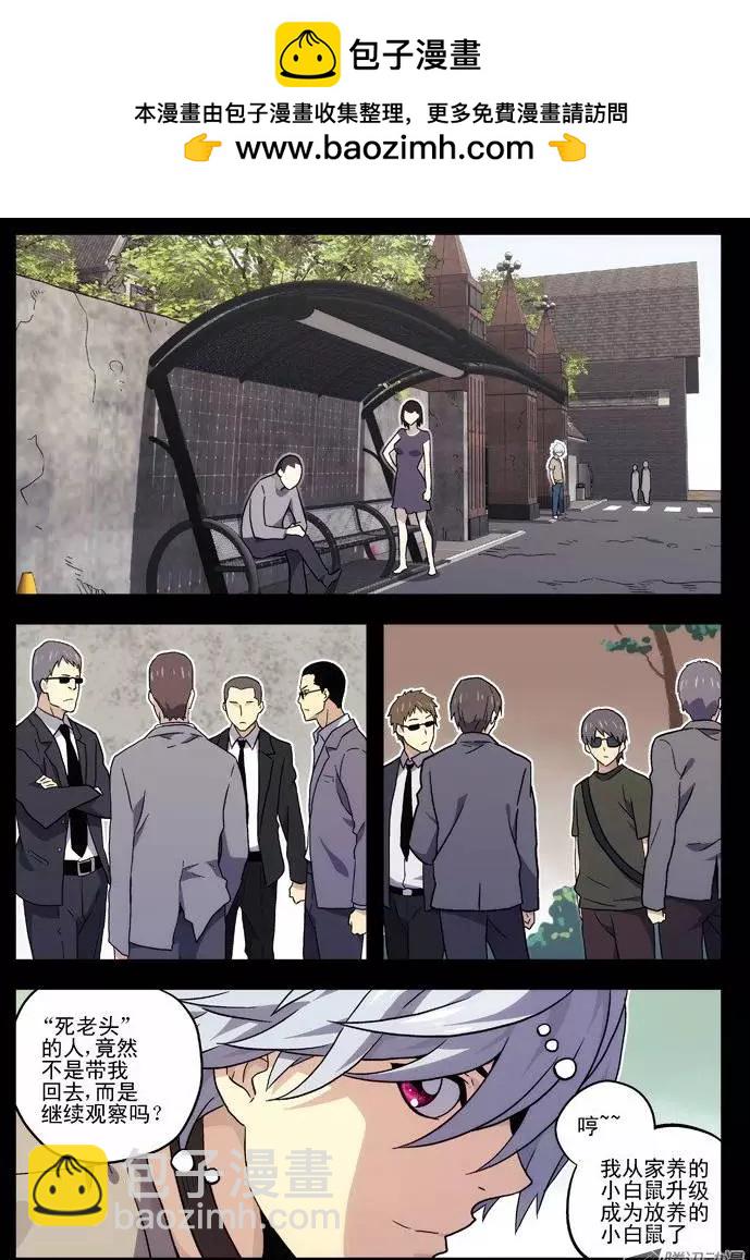 37:缘由（1)-第37话