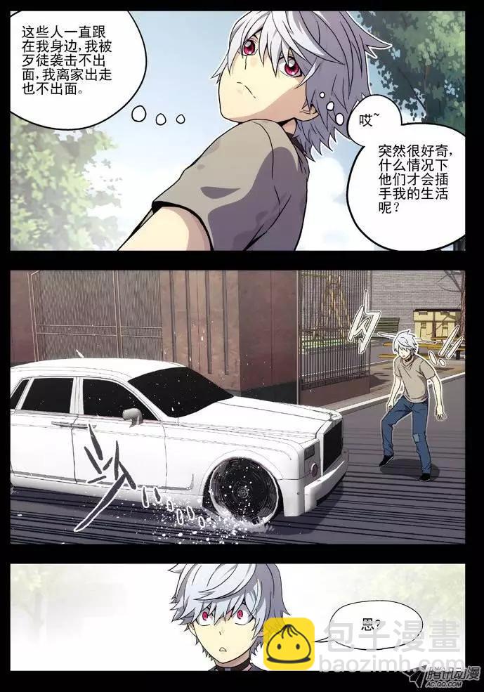 37:缘由（1)-第37话