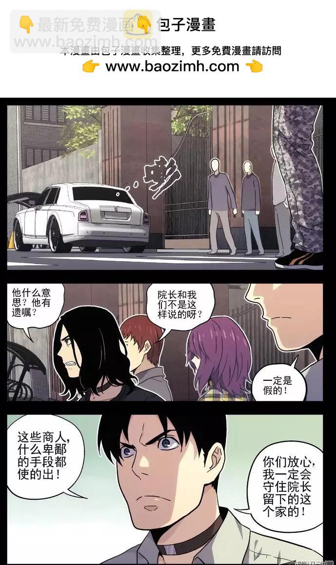 37:缘由（1)-第37话