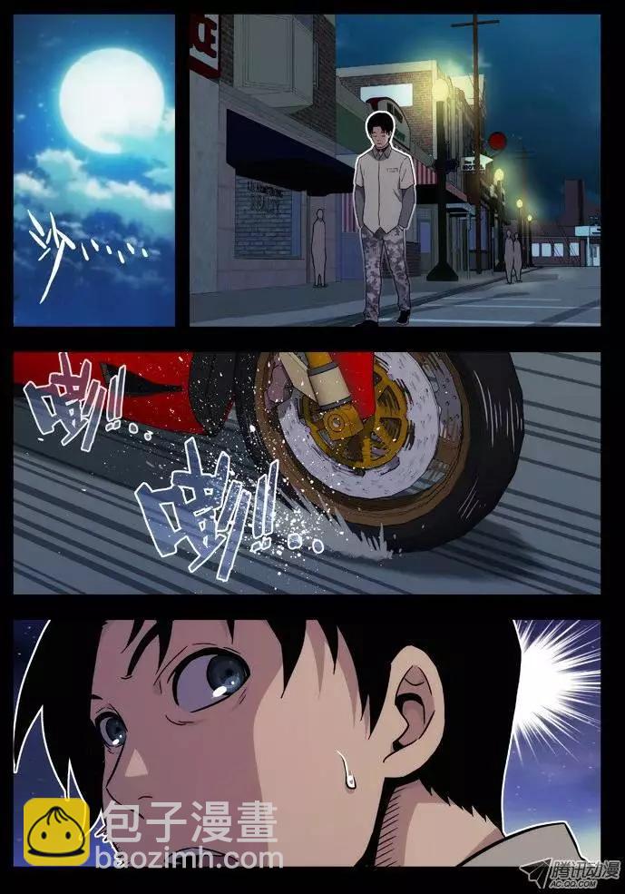 37:缘由（1)-第37话