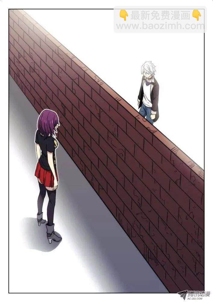 39:无法信任你-第39话