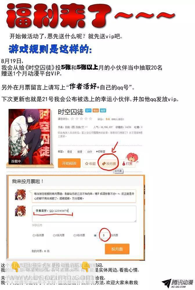 43：又来-第43话