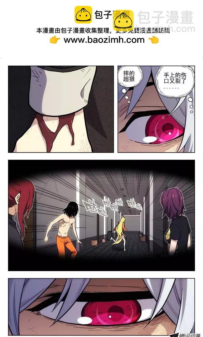 43：又来-第43话