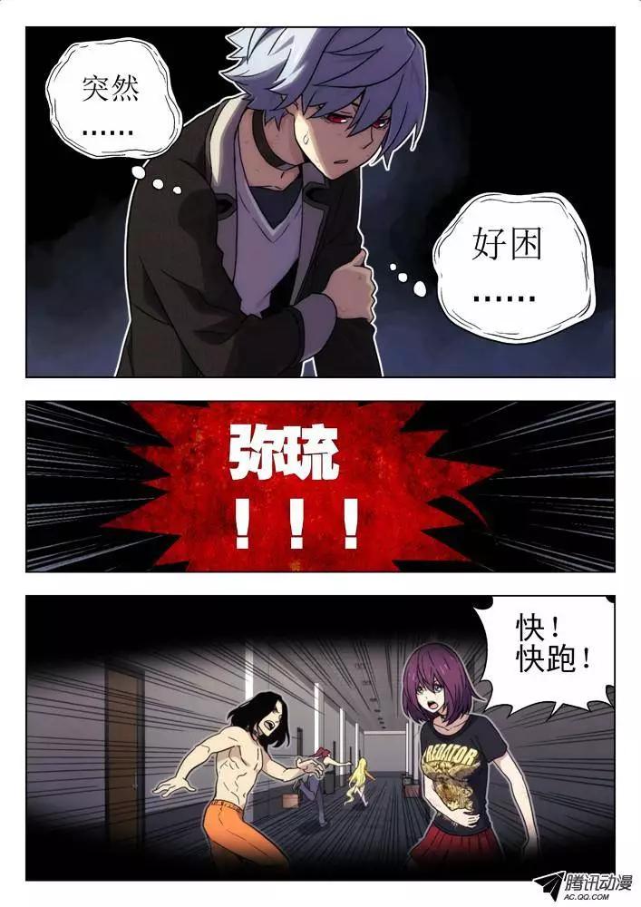 43：又来-第43话