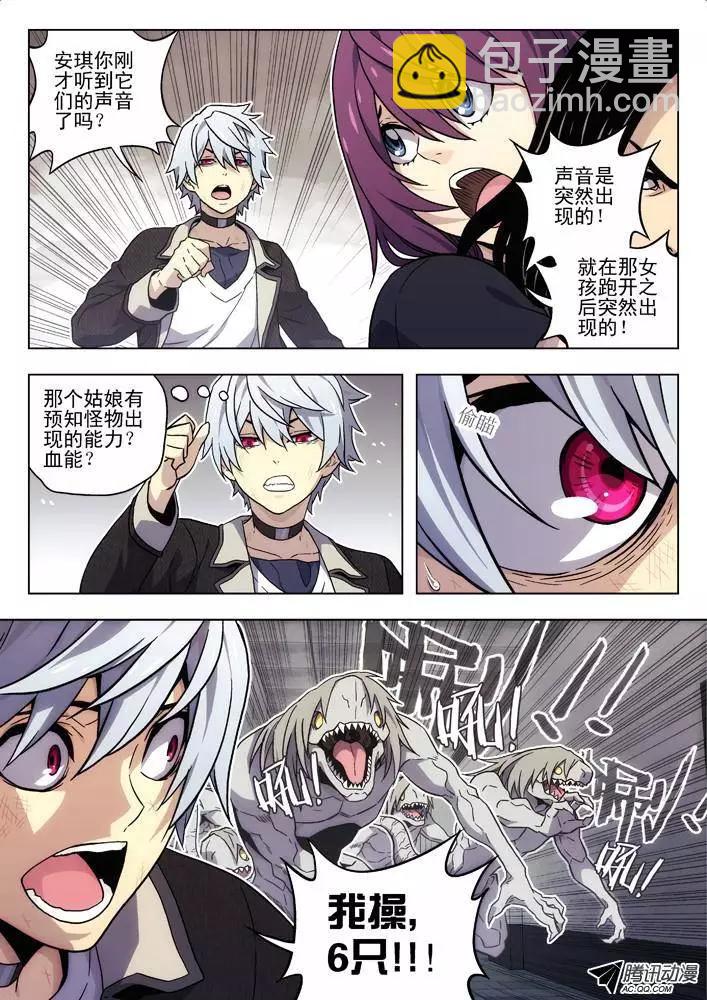 43：又来-第43话