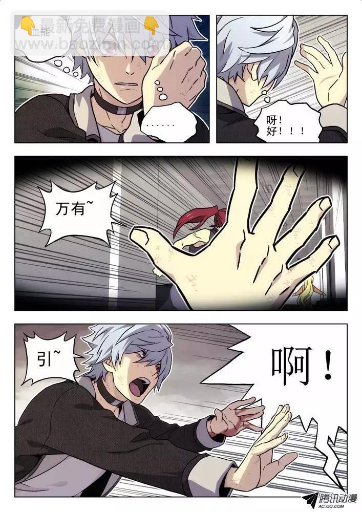 43：又来-第43话