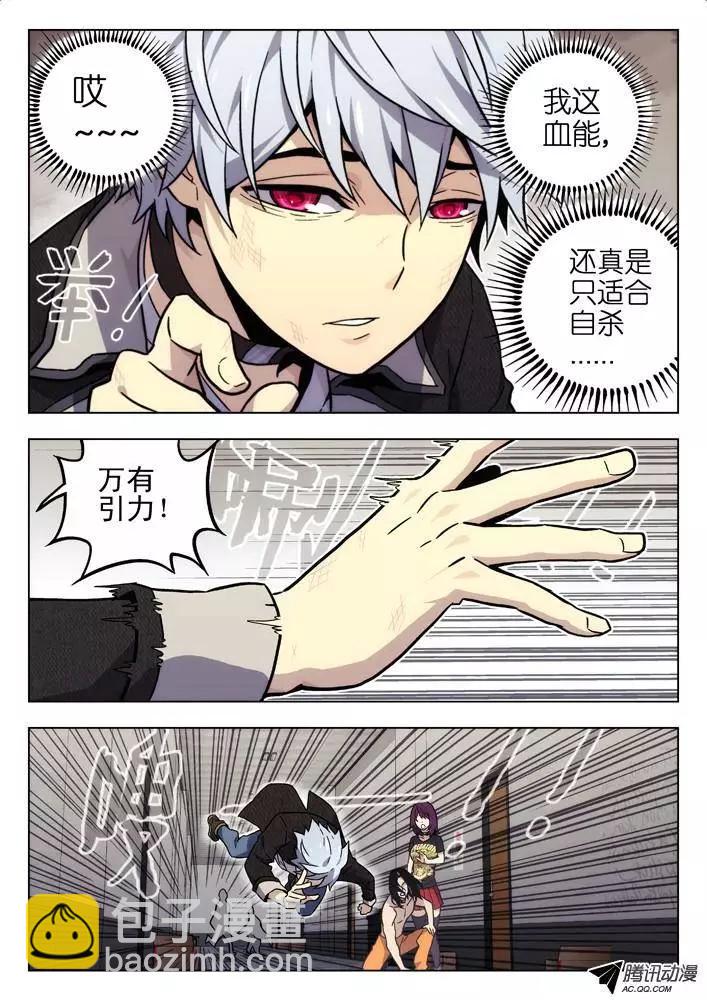 43：又来-第43话