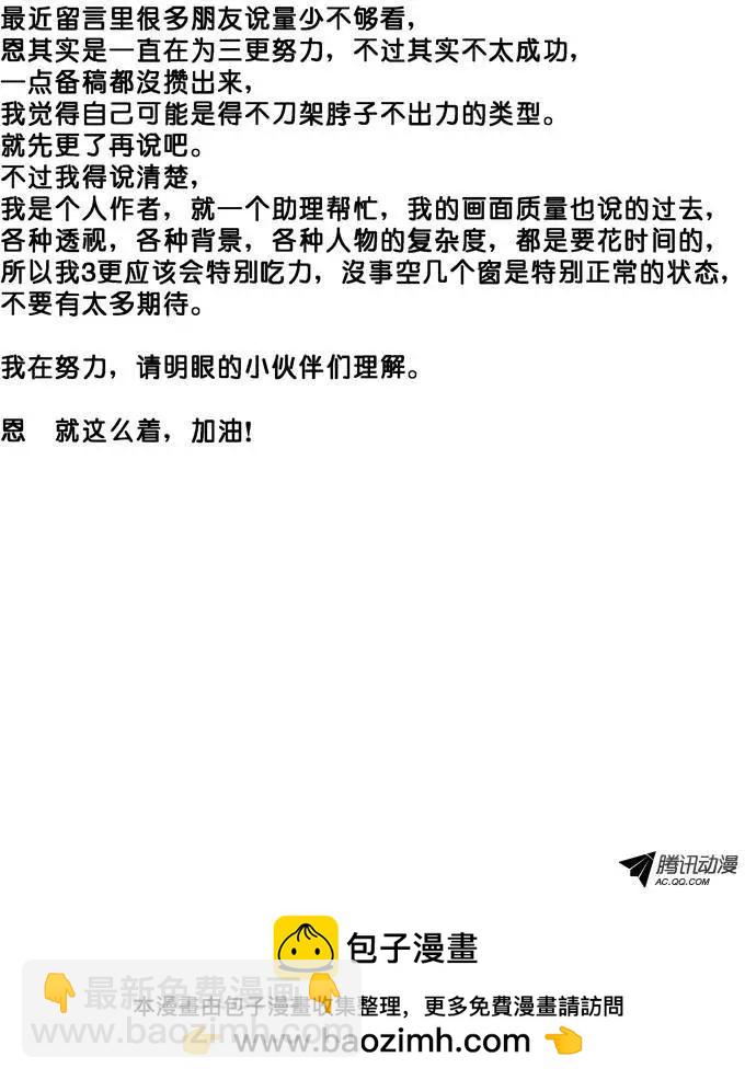 45:重要的线索-第45话