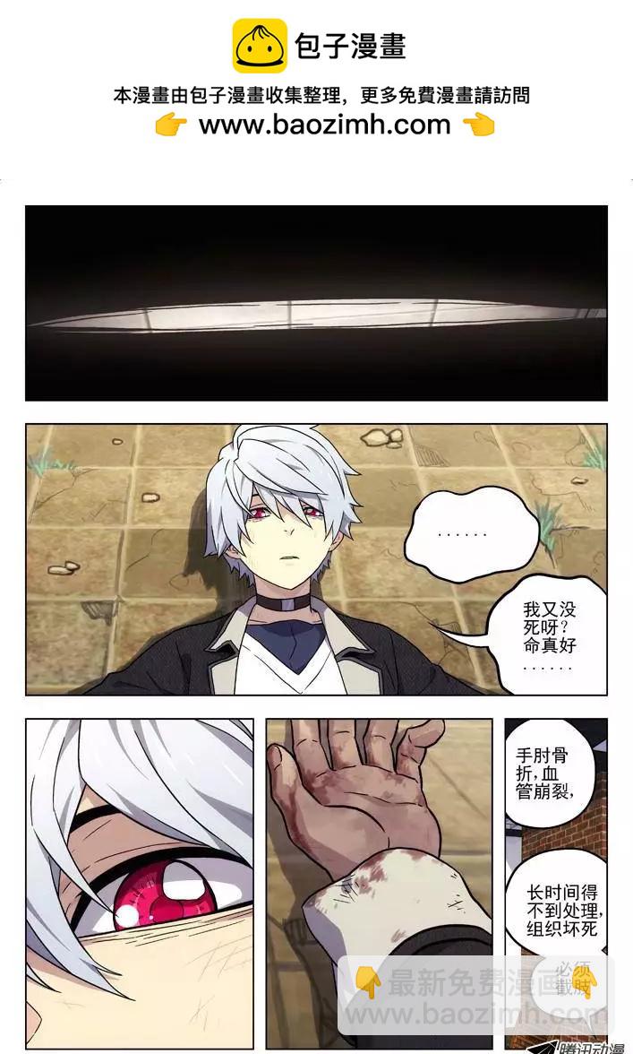 45:重要的线索-第45话