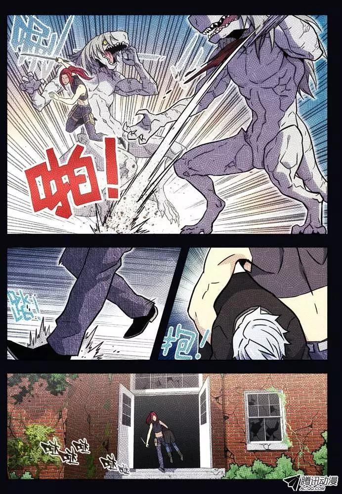 45:重要的线索-第45话