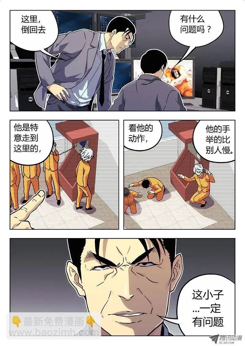 05 食堂（2）-第5话