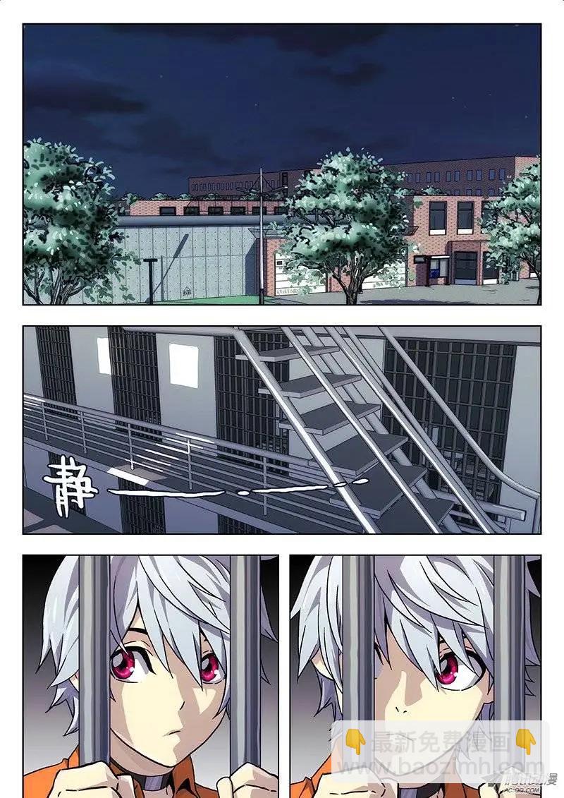 05 食堂（2）-第5话