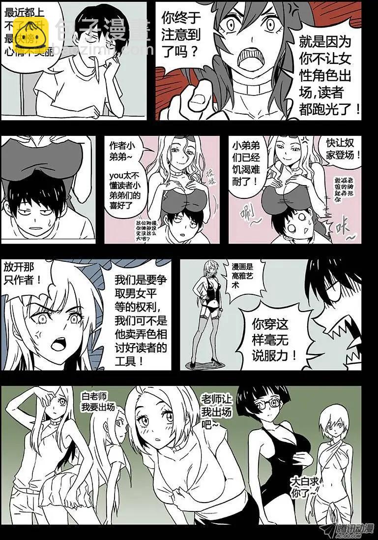 05 食堂（2）-第5话