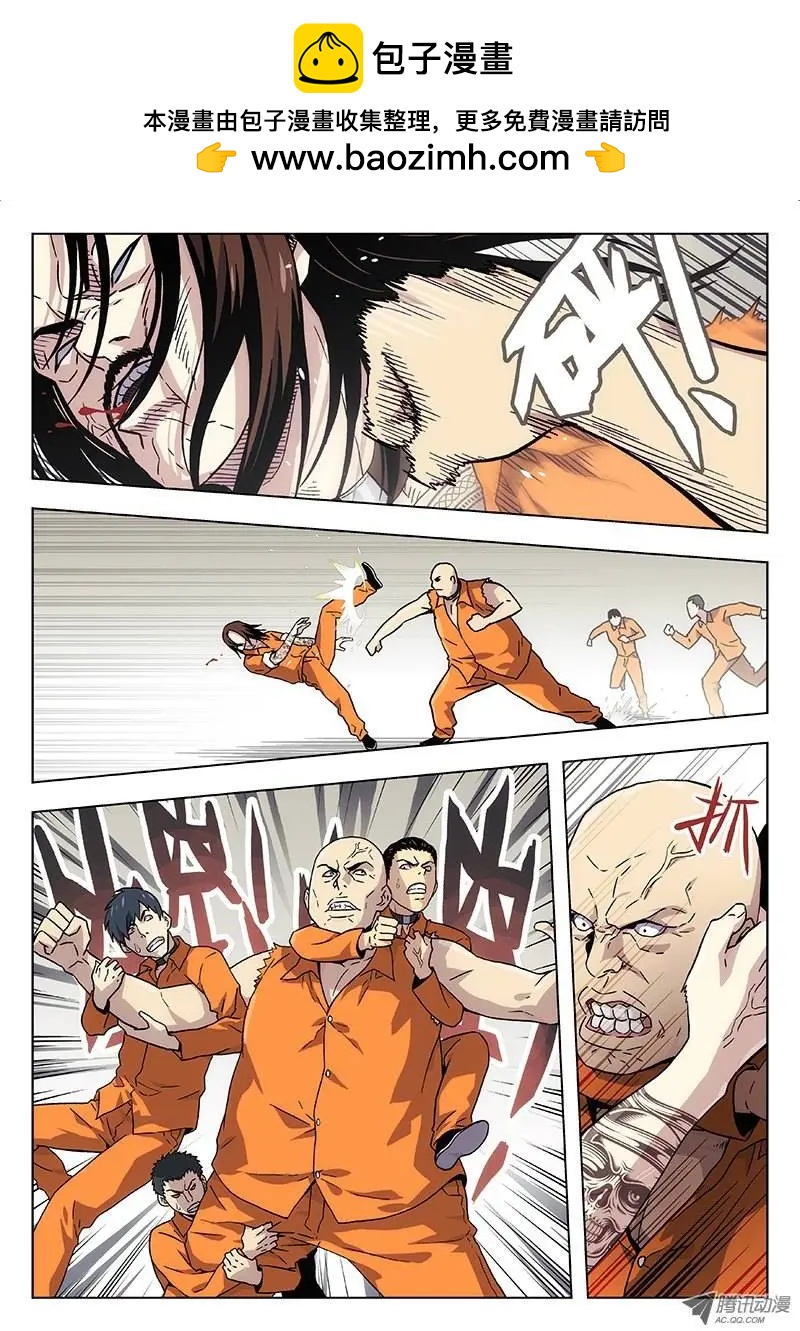 05 食堂（2）-第5话