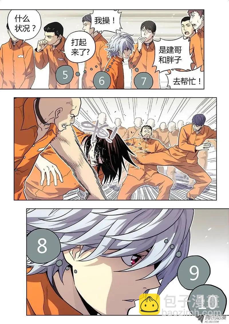 05 食堂（2）-第5话