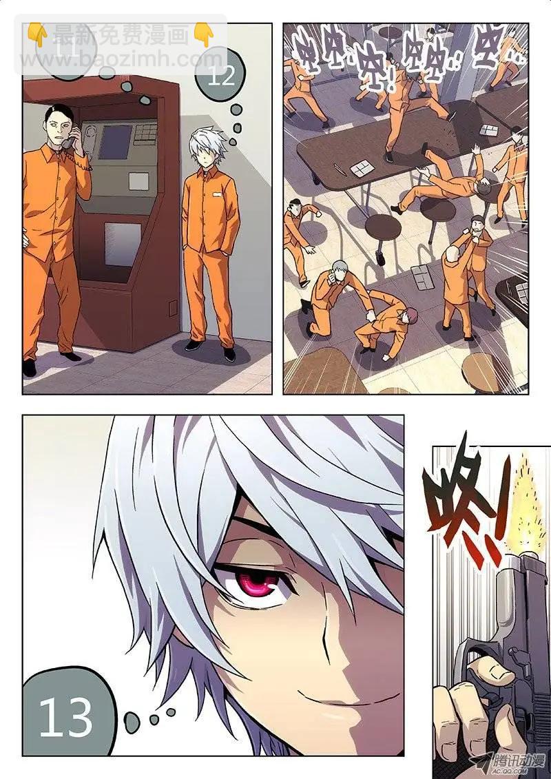 05 食堂（2）-第5话