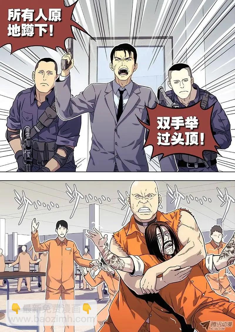 05 食堂（2）-第5话