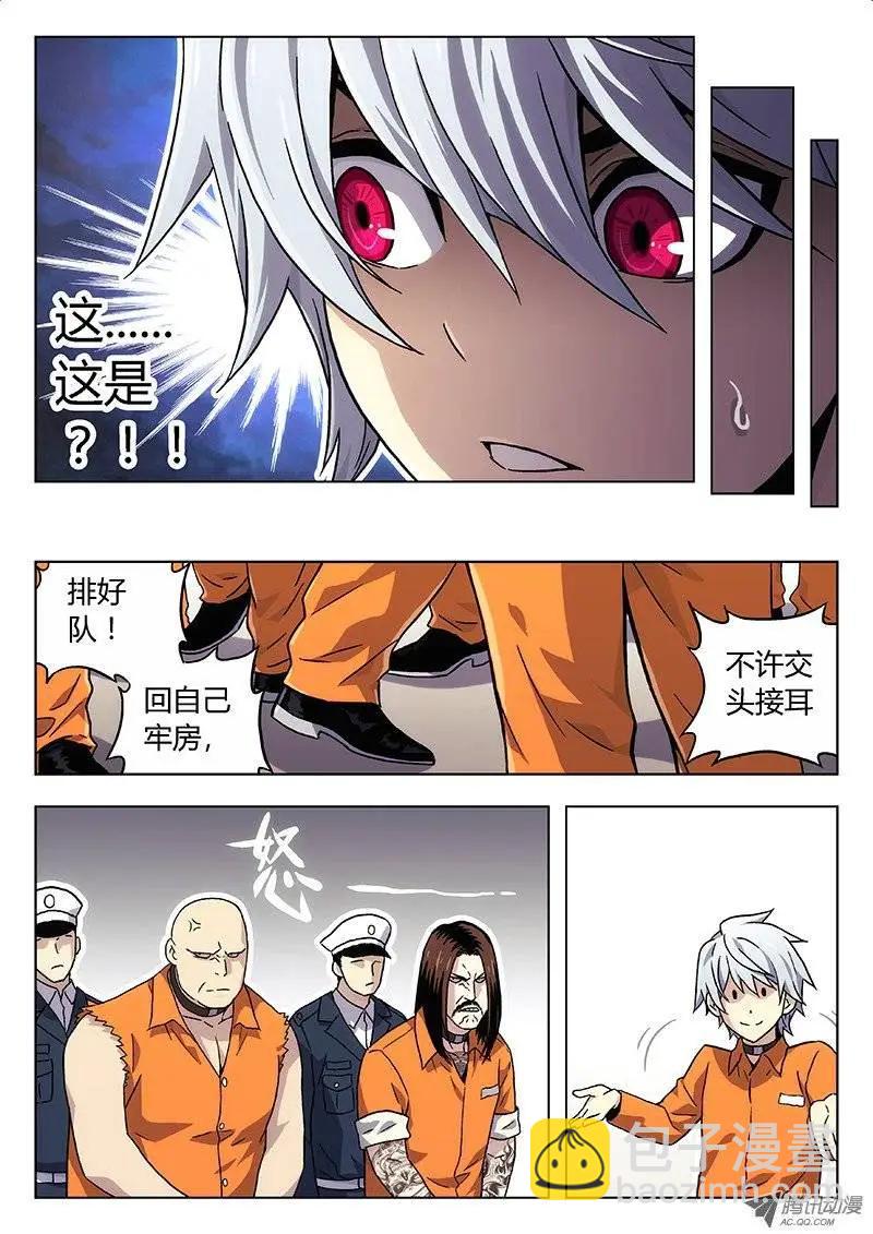 05 食堂（2）-第5话