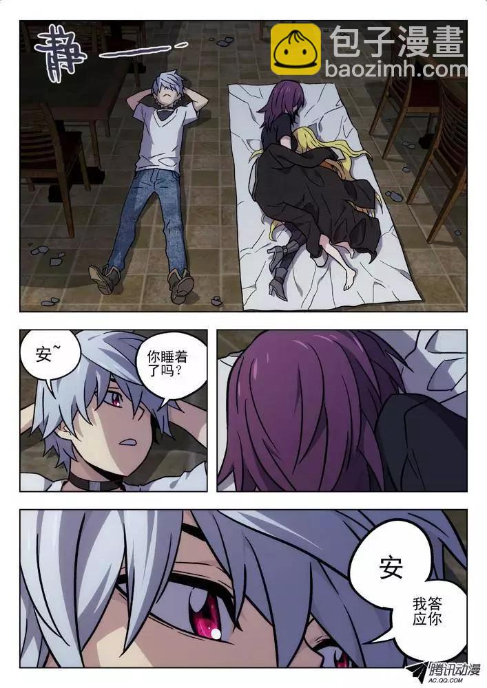 50：答应你-第49话