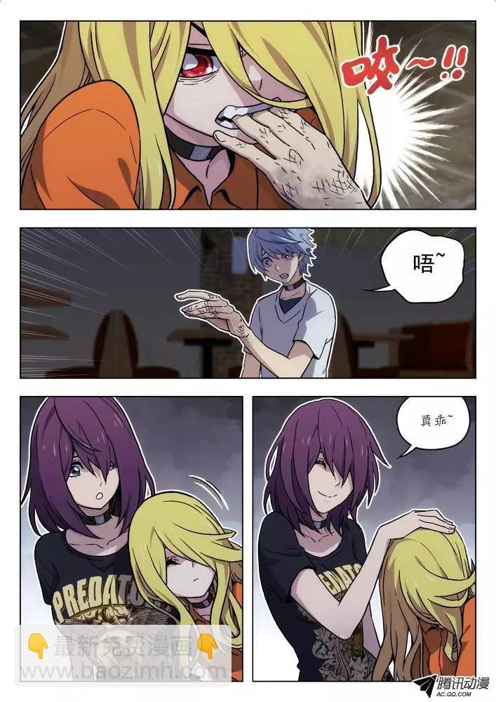 50：答应你-第49话