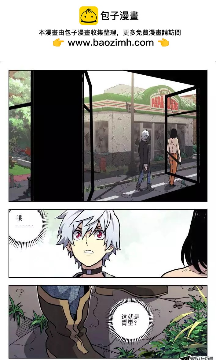 54：我这种人-第53话