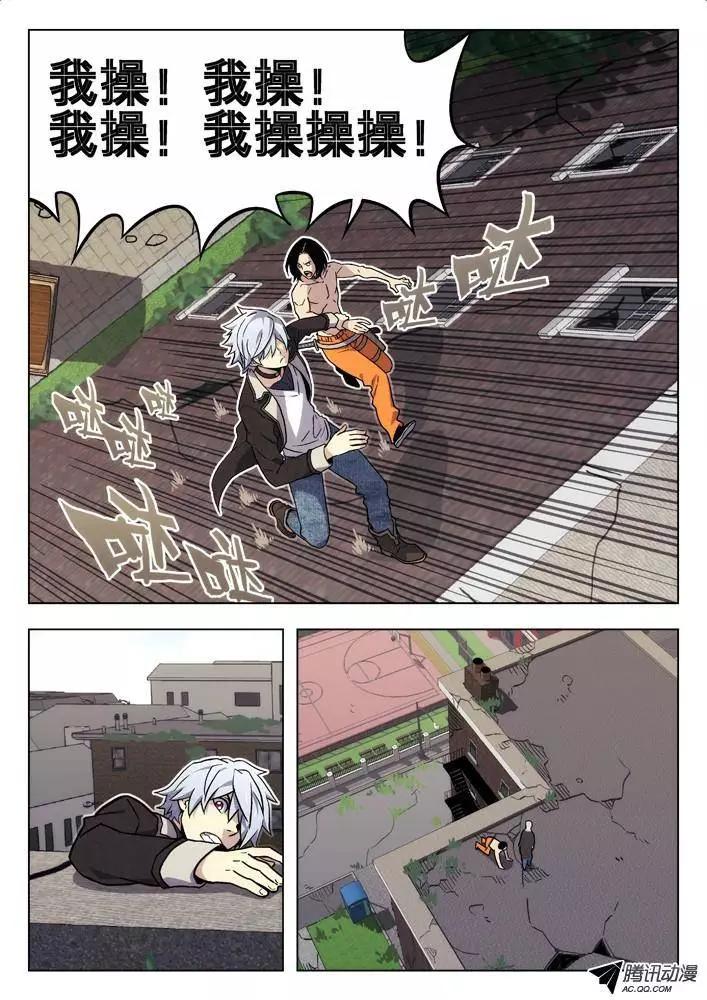 54：我这种人-第53话