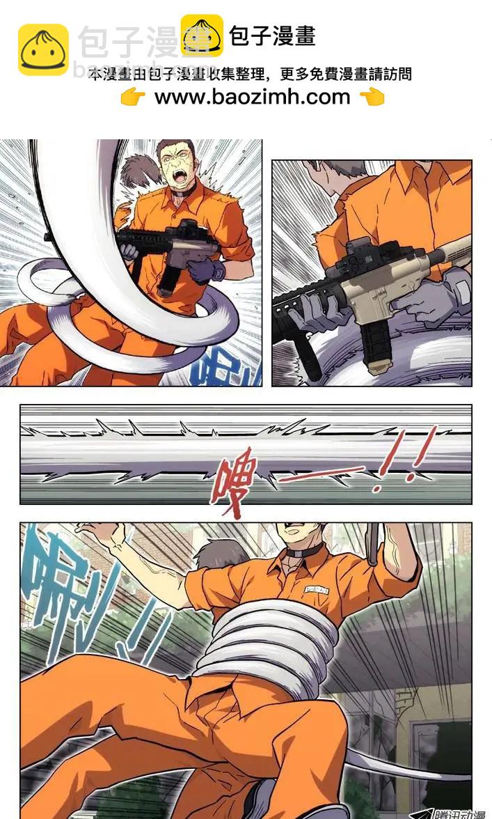 56：你在想什么？-第55话