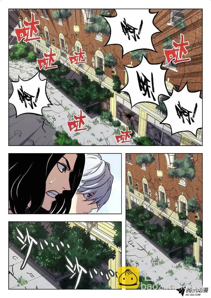 56：你在想什么？-第55话