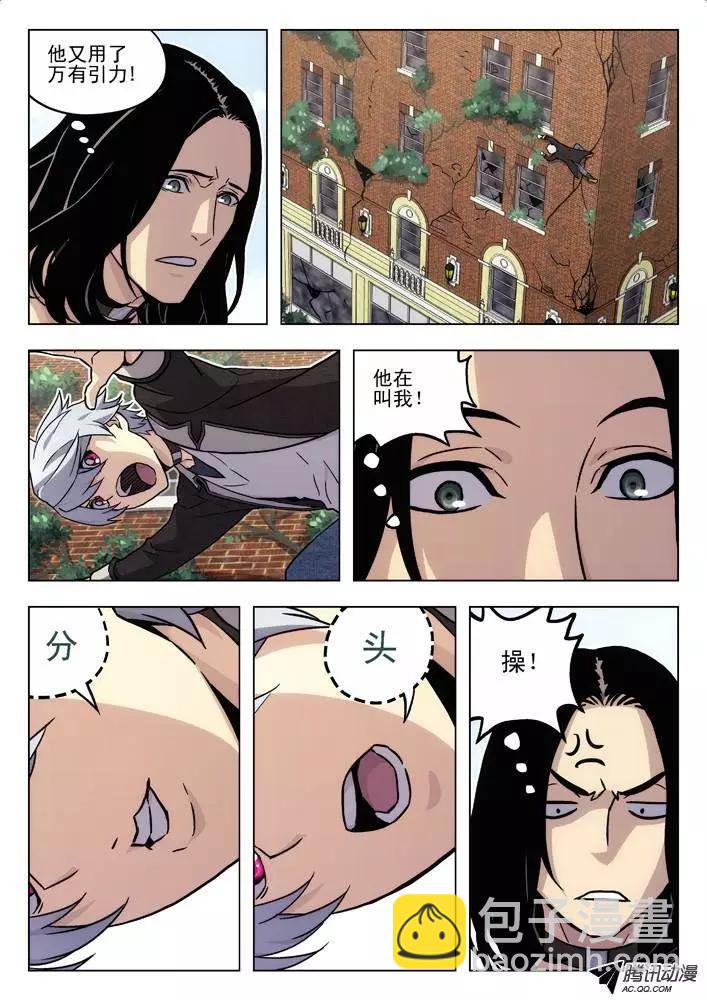 56：你在想什么？-第55话