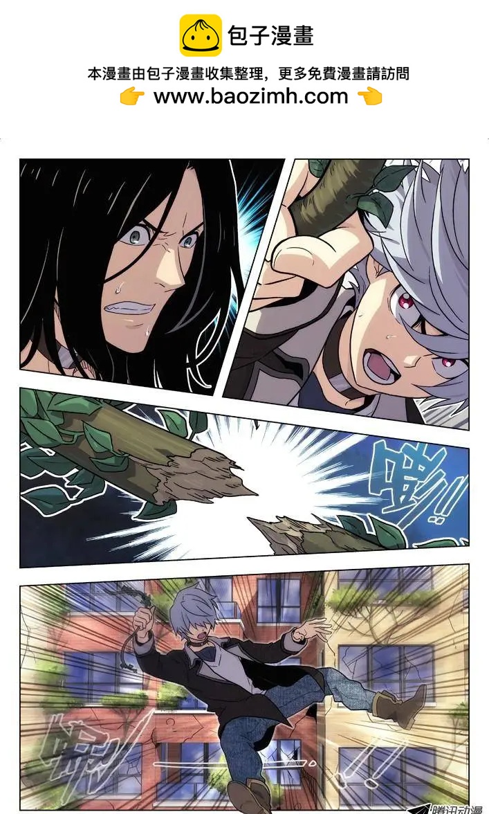 58:有办法了！-第57话