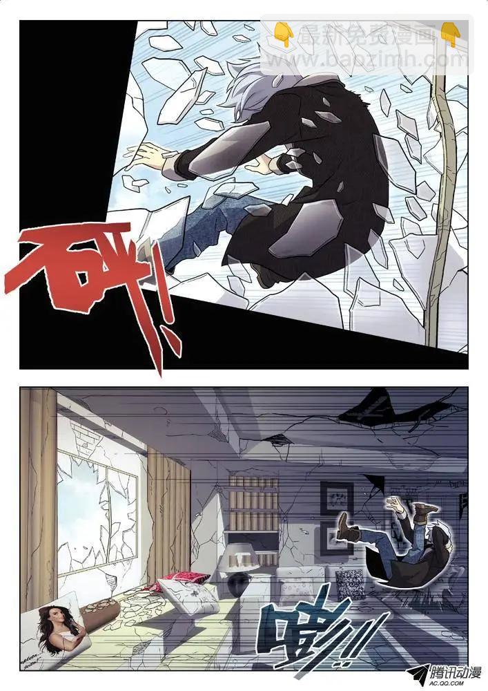 58:有办法了！-第57话