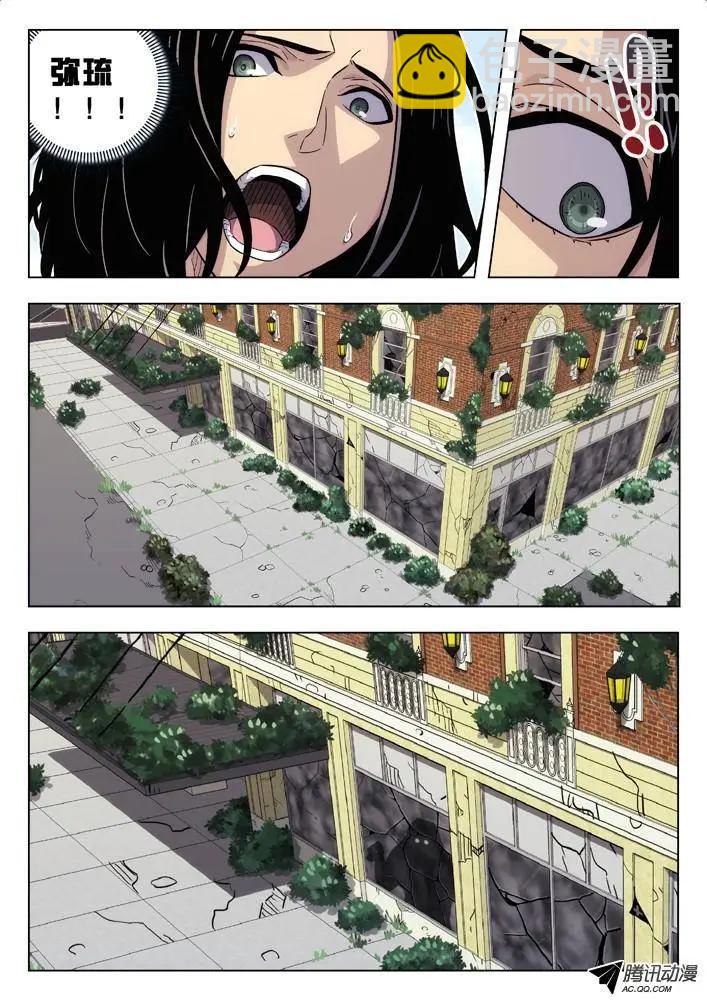 58:有办法了！-第57话