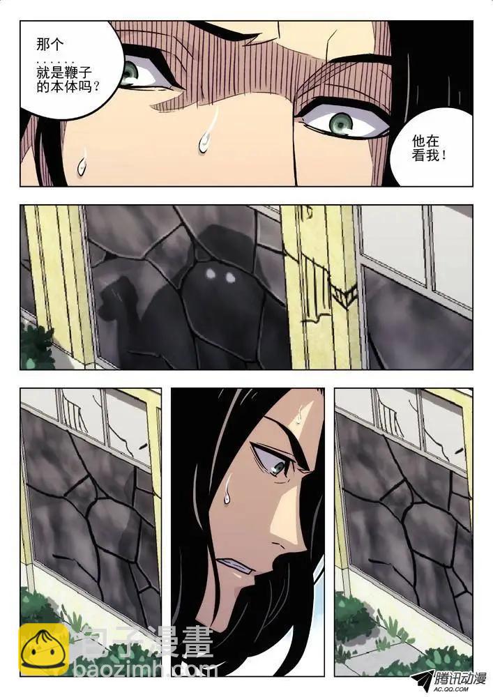 58:有办法了！-第57话