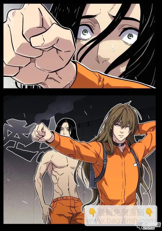 60：门开了-第59话