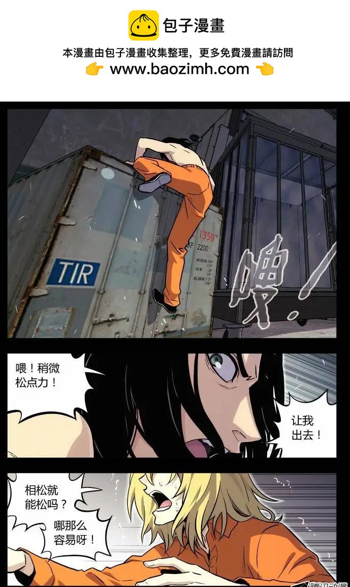 60：门开了-第59话