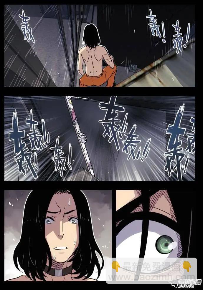 60：门开了-第59话