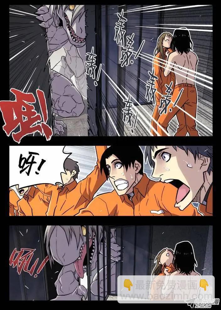 60：门开了-第59话