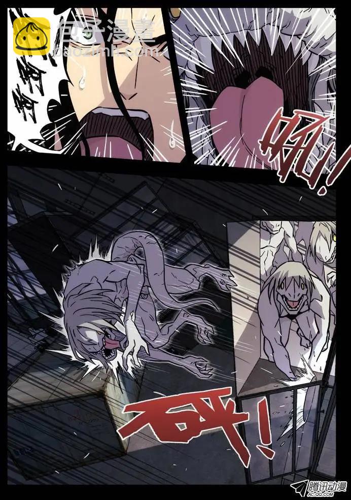 60：门开了-第59话