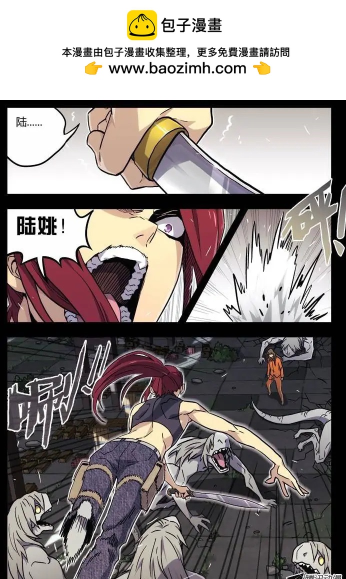 62：名人-第61话