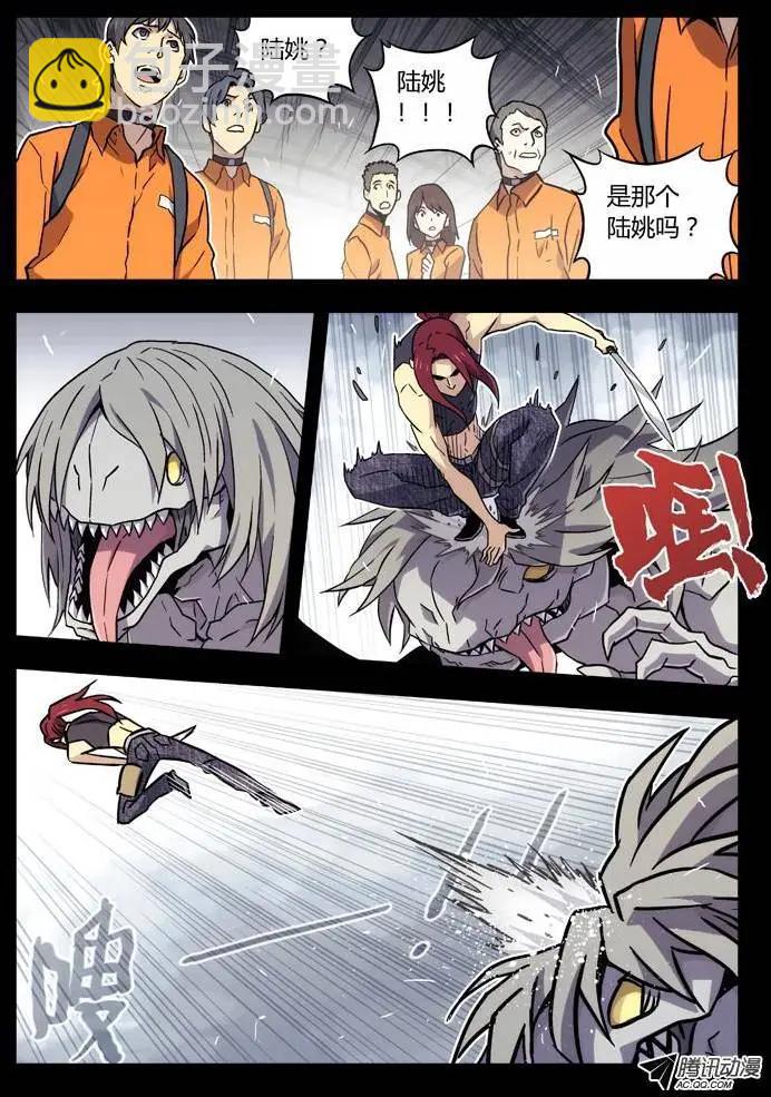 62：名人-第61话