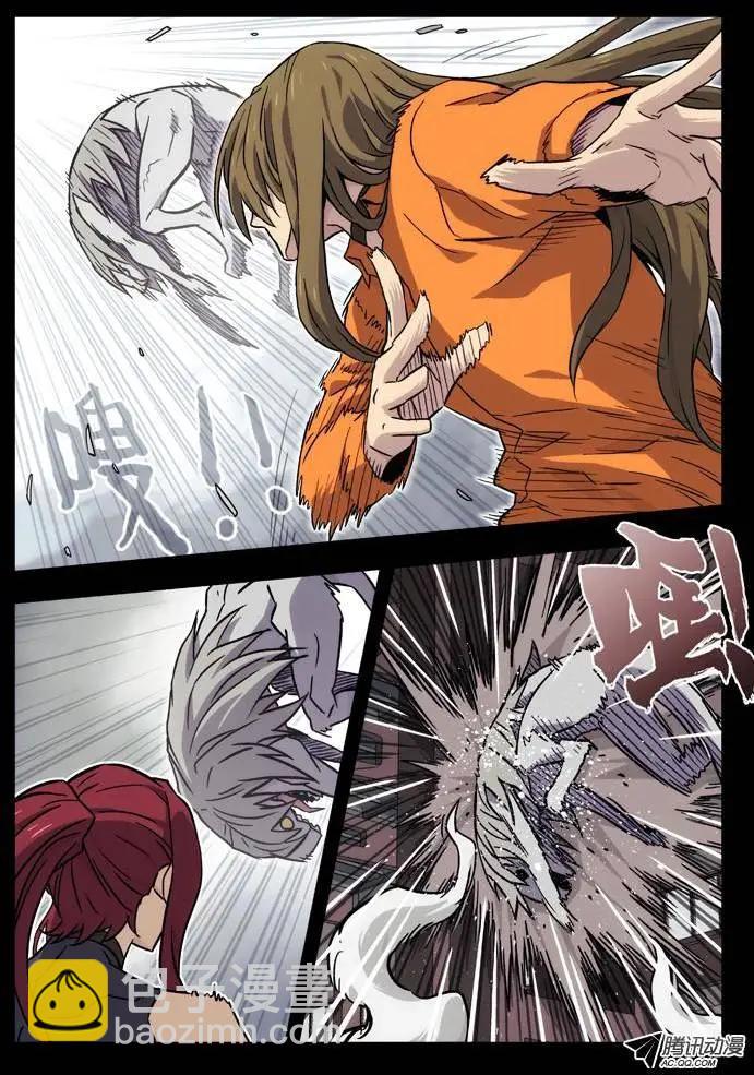 62：名人-第61话