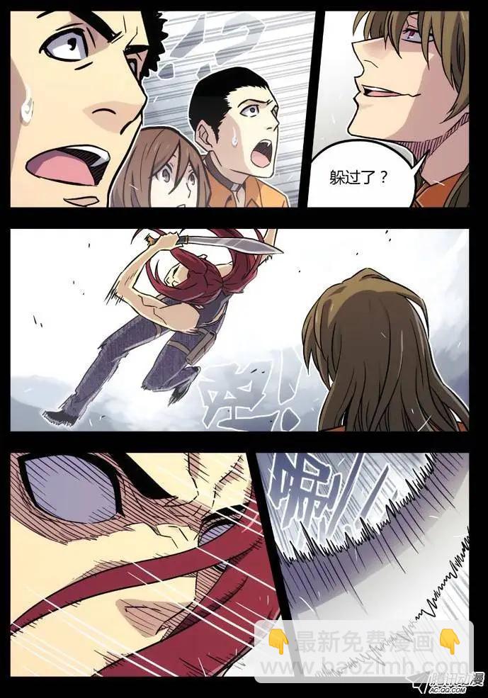 62：名人-第61话