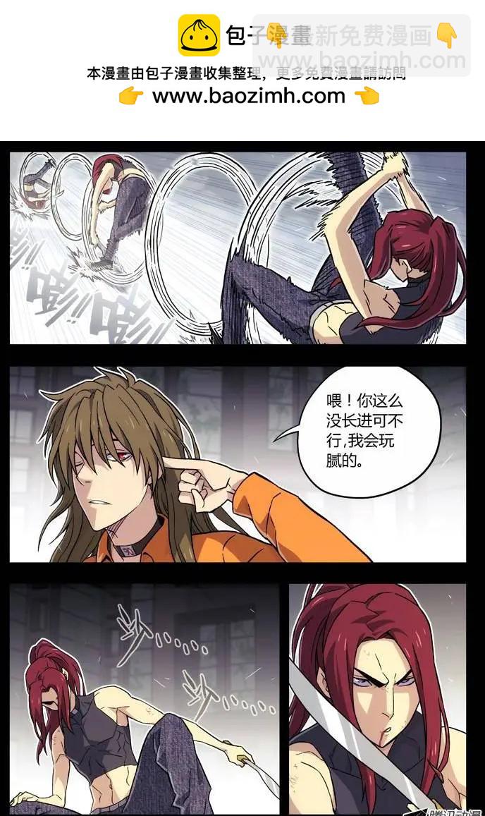 62：名人-第61话