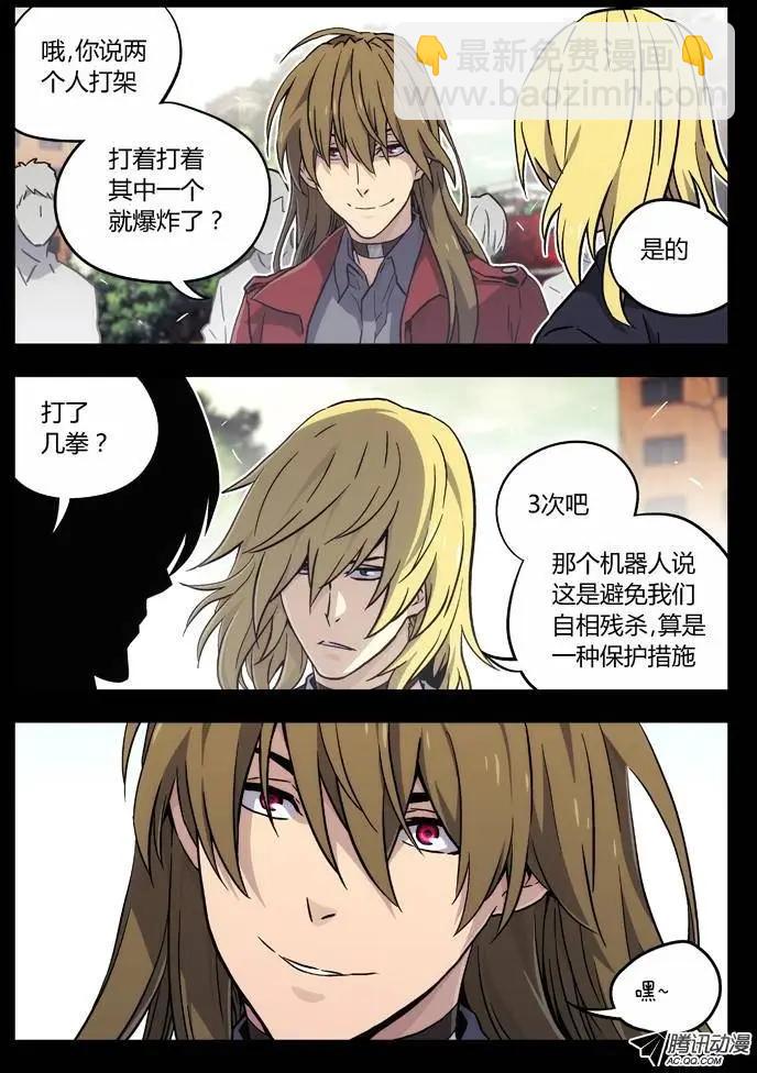 64：抱大腿-第63话