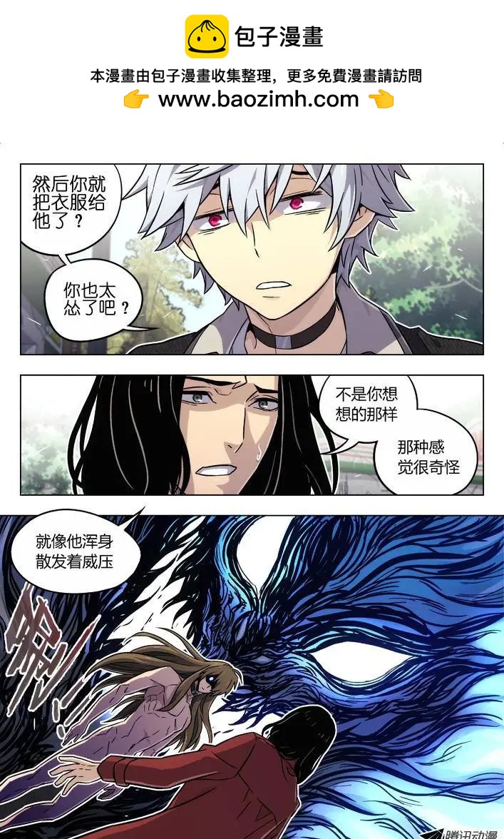 64：抱大腿-第63话