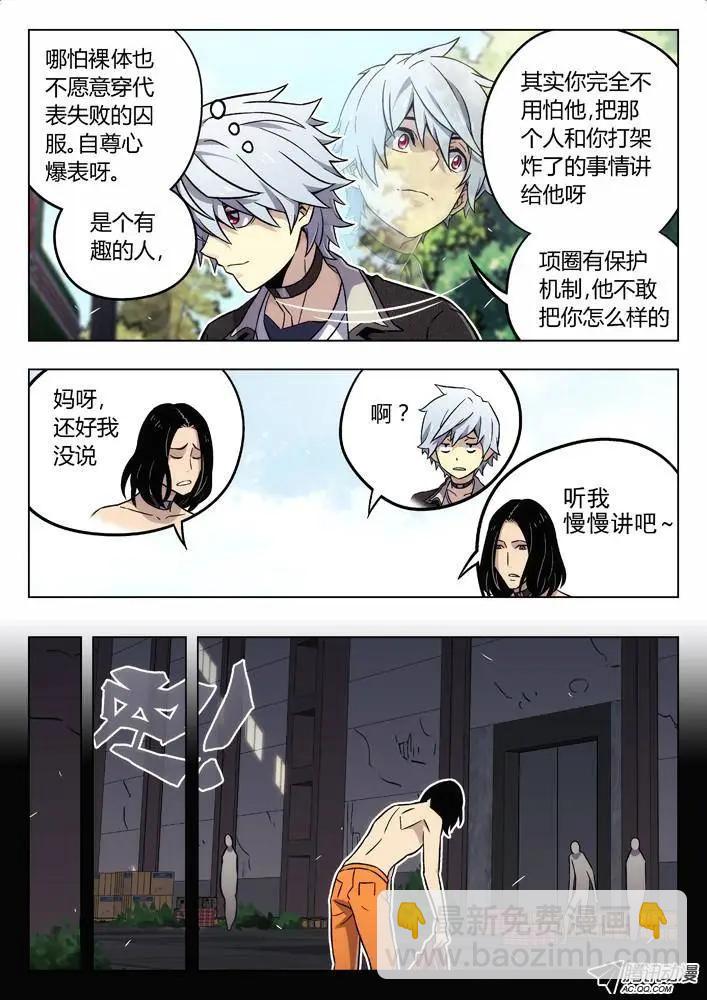 64：抱大腿-第63话