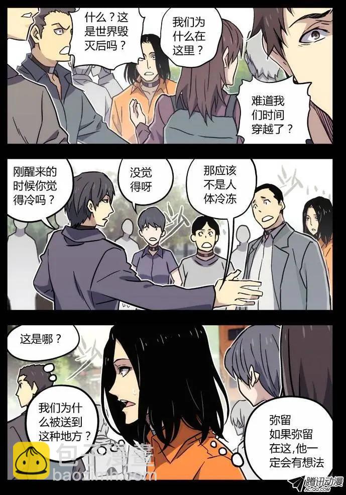 64：抱大腿-第63话