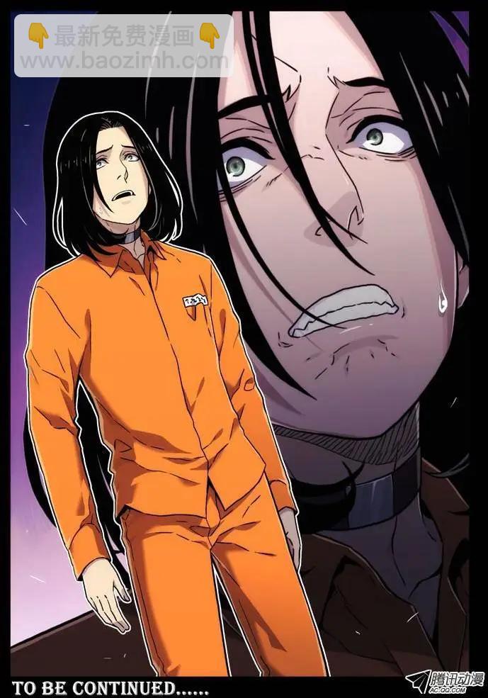 66：你别再管我了！-第65话