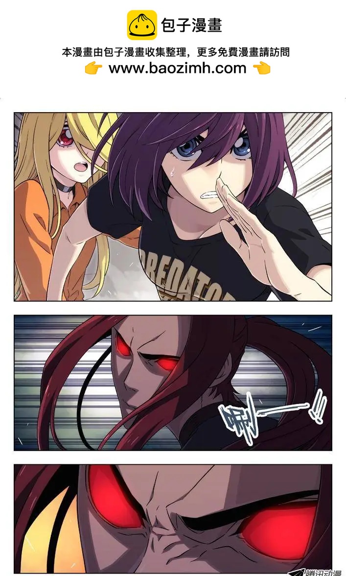 70：逃出-第69话