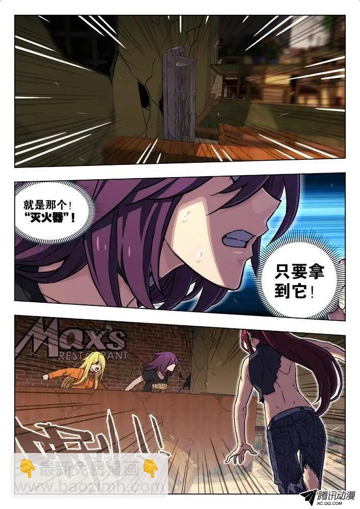 70：逃出-第69话